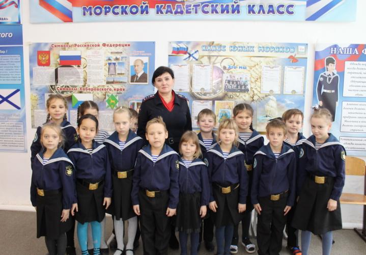 Сотрудники Госавтоинспекции района имени Лазо провели викторину на знание Правил дорожного движения в кадетском классе