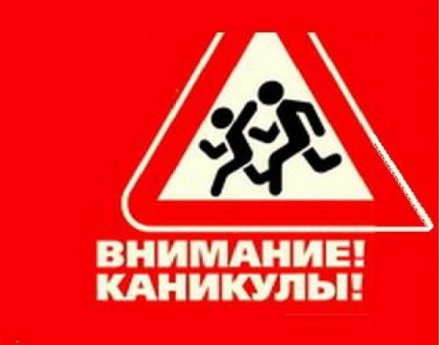 Мероприятие «Зимние каникулы»