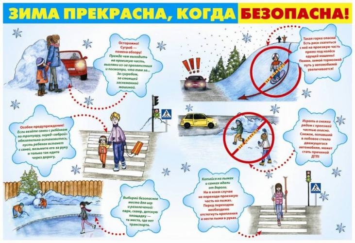Лукояновские госавтоинспекторы провели профилактическую акцию