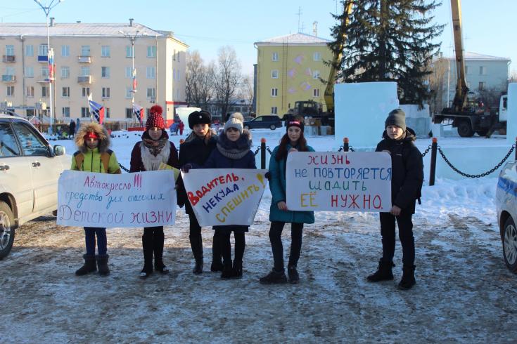 В Черемхово состоялась акция «Автокресло – средство спасения детской жизни»