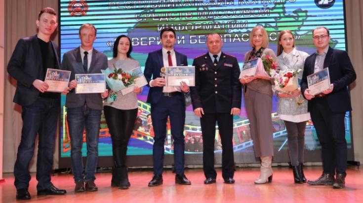 В Казани подвели итоги республиканского конкурса СМИ «Доверие и безопасность» по освещению проблем безопасности дорожного движения