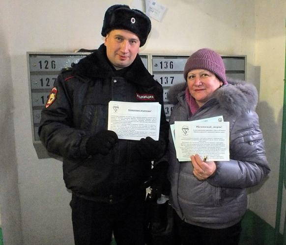 Жители Томска, получая квитанции об оплате жилищно-коммунальных услуг, смогут повторить правила дорожного движения