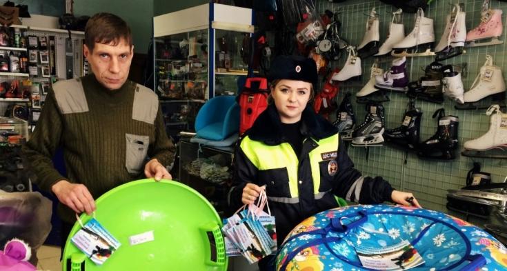 Автоинспекторы Брянской области распространяют памятки по БДД в местах продажи товаров для активного зимнего отдыха