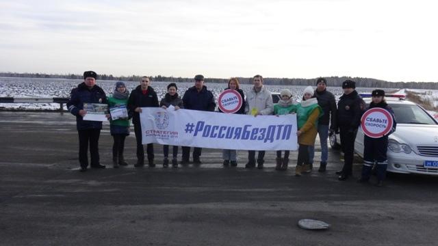 На границе Свердловской и Тюменской областей сотрудники ГИБДД двух регионов провели акцию «Трассы без ДТП»