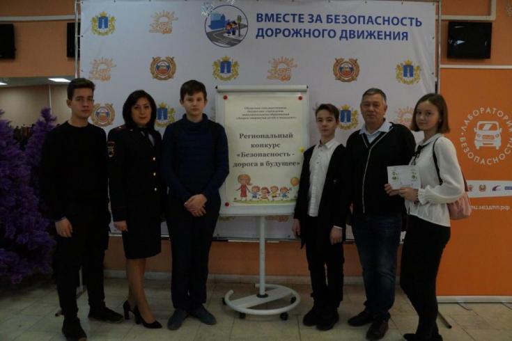 Региональный конкурс «Безопасность – дорога в будущее!» объединил более сотни юных инспекторов движения региона