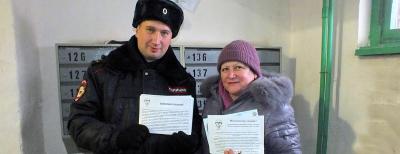 Жители Томска, получая квитанции об оплате жилищно-коммунальных услуг, смогут повторить правила дорожного движения