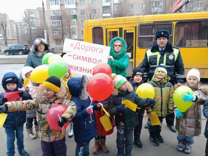 Сотрудники ГИБДД в детских садах города Шахты Ростовской области провели профилактическую акцию «Дорога – символ жизни»