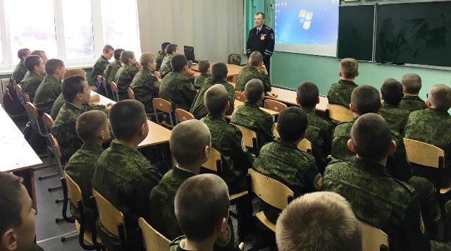 Сотрудники Госавтоинспекции встретились с воспитанниками кадетского корпуса