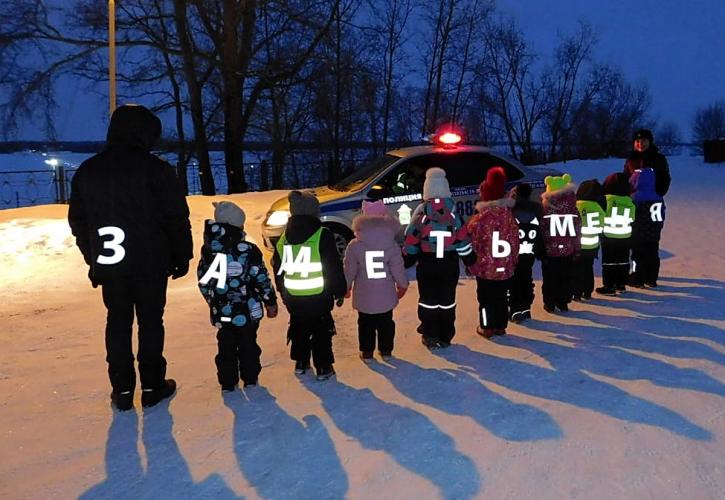 В Томской области сотрудники Госавтоинспекции провели мероприятие, направленное на популяризацию световозвращающих элементов