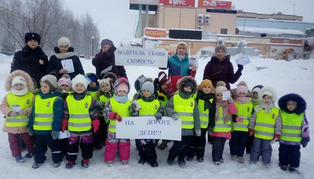 В преддверии зимних каникул юные инспекторы движения напомнили водителям и пешеходам о правилах безопасного поведения в дорожно-транспортной среде
