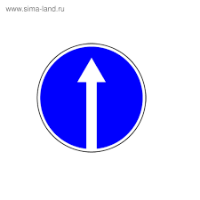Правила дорожного движения