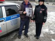 «Будь заметен на дороге!» В Касимове сотрудники ГИБДД напомнили участникам дорожного движения о пользе световозвращающих элементов