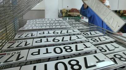 Медведев утвердил новые правила маркировки автомобилей