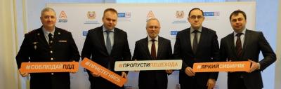 В Новосибирске проходит «Неделя дорожной безопасности»