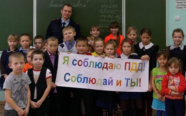 В Идринском районе сотрудники ГИБДД учат детей безопасному поведению на дорогах