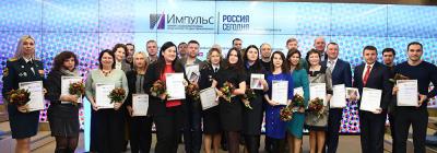 Видеоролик кампании «Однозначно» стал победителем всероссийского конкурса социальной рекламы среди органов государственной власти