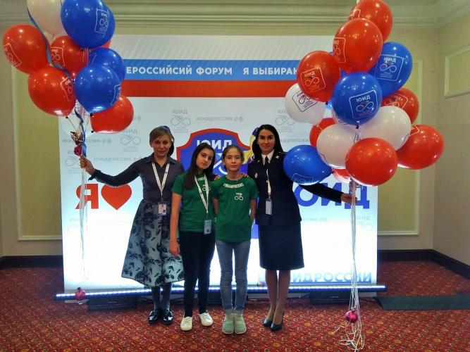 Юные жители Югры приняли участие во Всероссийском форуме юных инспекторов движения