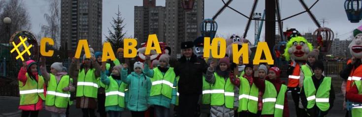 Белгородские ЮИДовцы запустили предновогодний ПДД-челлендж