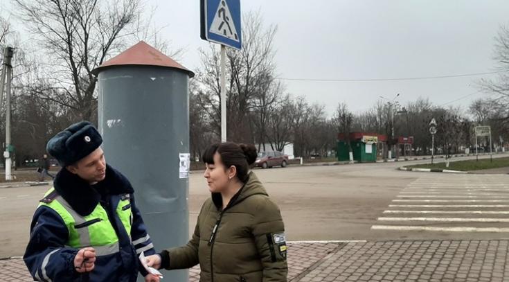 Сотрудники ГИБДД провели акцию «Примерный пешеход»