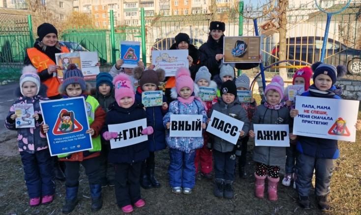 С помощью тематического хештега #главныйпассажир, автоинспекторы и дети призвали брянских водителей к ответственному отношению в обеспечении безопасности юных пассажиров