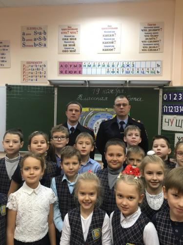 Урок безопасности " Внимание- дорога!"