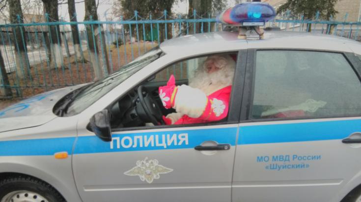 В Ивановской области к воспитанникам детского дома Полицейский Дед Мороз приехал на патрульном автомобиле