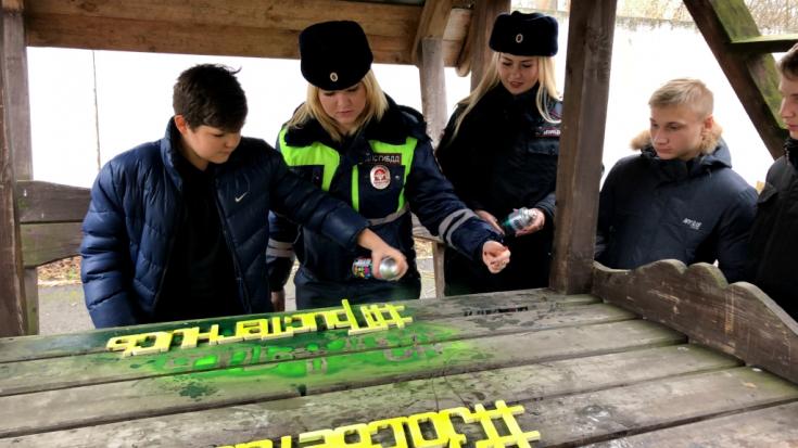 В Подмосковье школьники изготовили тематические таблички в поддержку профилактических акций Госавтоинспекции