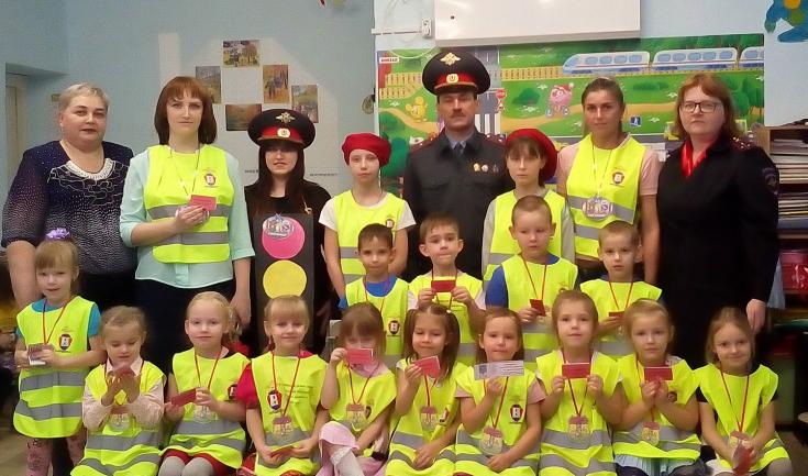 Сотрудники Госавтоинспекции приняли участие в торжественном посвящении дошкольников в ряды юных инспекторов движения
