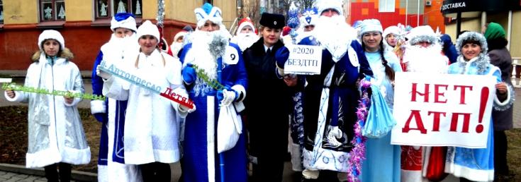 В Белгородской области предновогодний парад прошел под идеями дорожной безопасности