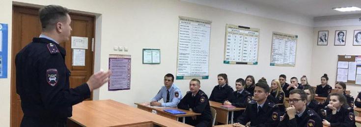 Сотрудники Госавтоинспекции Севастополя провели урок профориентации для учащихся кадетского класса органов внутренних дел
