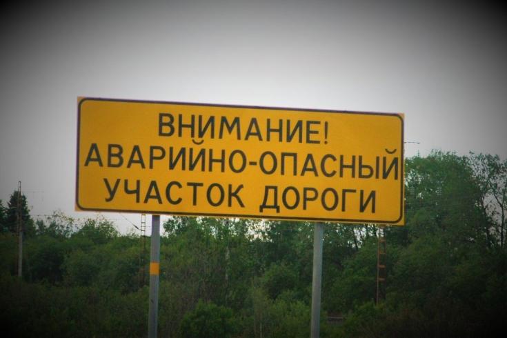 Госавтоинспекция Республики Коми информирует водителей транспортных средств