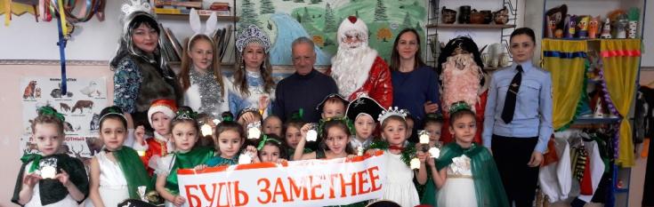 «Полицейский Дед Мороз» помог дошкольникам Кабардино-Балкарии стать заметными в Новом году