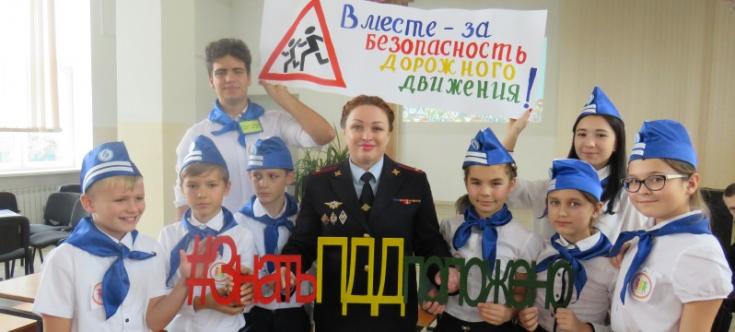 В Севастополе подвели итоги серии образовательных игровых тренингов для юных инспекторов движения «#ЗнатьПДДположено»