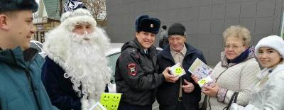 На Ставрополье Дед Мороз, автоинспекторы и спасатели проводят уроки дорожной безопасности по использованию световозвращателей