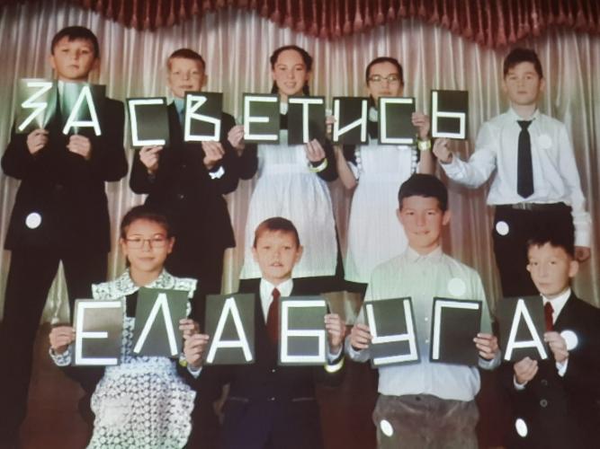 В Татарстане проводят мероприятия по профилактике наездов на пешеходов в темное время суток «Засветись»