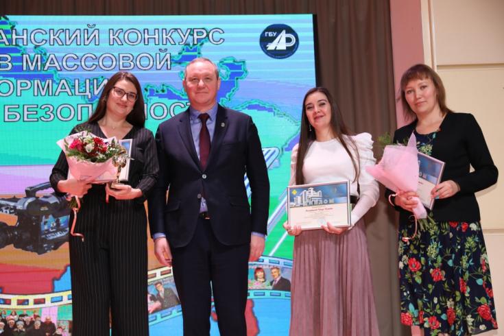 В Казани подвели итоги республиканского конкурса СМИ «Доверие и безопасность» по освещению проблем безопасности дорожного движения