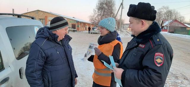 "Письмо Водителю"