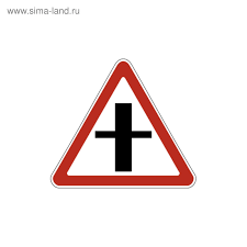 2.3.1 «ПЕРЕСЕЧЕНИЕ СО ВТОРОСТЕПЕННОЙ ДОРОГОЙ»