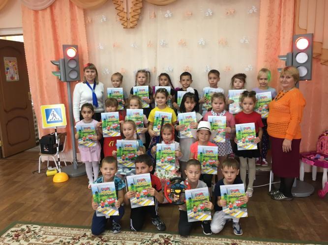 ПРОШЛО ЗАНЯТИЕ ПО ПДД
