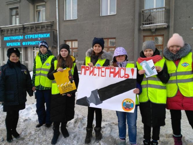 В НОВОСИБИРСКЕ СОТРУДНИКИ ГОСАВТОИНСПЕКЦИИ ВМЕСТЕ С ЮИДОВЦАМИ ПРОВЕЛИ АКЦИЮ «ПРИСТЕГНИСЬ!»