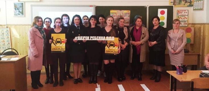 АВТОИНСПЕКТОРЫ КАБАРДИНО-БАЛКАРИИ ПРОВОДЯТ ДЛЯ РОДИТЕЛЕЙ ШКОЛЬНИКОВ ВИДЕОИНСТРУКТАЖИ ПО БЕЗАВАРИЙНОМУ ПОВЕДЕНИЮ НА ДОРОГЕ