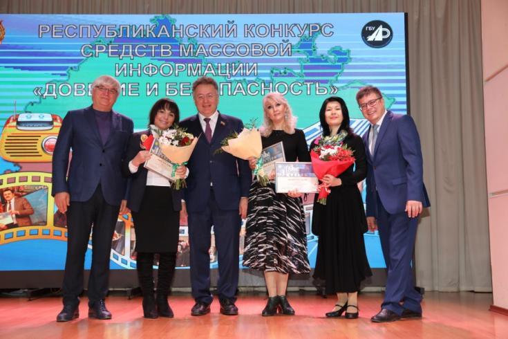 В КАЗАНИ ПОДВЕЛИ ИТОГИ РЕСПУБЛИКАНСКОГО КОНКУРСА СМИ «ДОВЕРИЕ И БЕЗОПАСНОСТЬ» ПО ОСВЕЩЕНИЮ ПРОБЛЕМ БЕЗОПАСНОСТИ ДОРОЖНОГО ДВИЖЕНИЯ