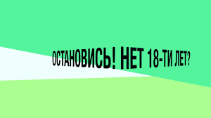 Сотрудники ГИБДД Чертковского района области совместно с волонтерами выявили несовершеннолетних правонарушителей