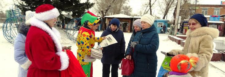 В Хакасии Дед Мороз и Снегурочка призвали пешеходов к соблюдению ПДД