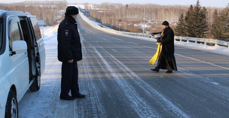 В Уярском районе батюшка освятил наиболее аварийные участки В Уярском районе батюшка освятил наиболее аварийные участки федеральной трассы