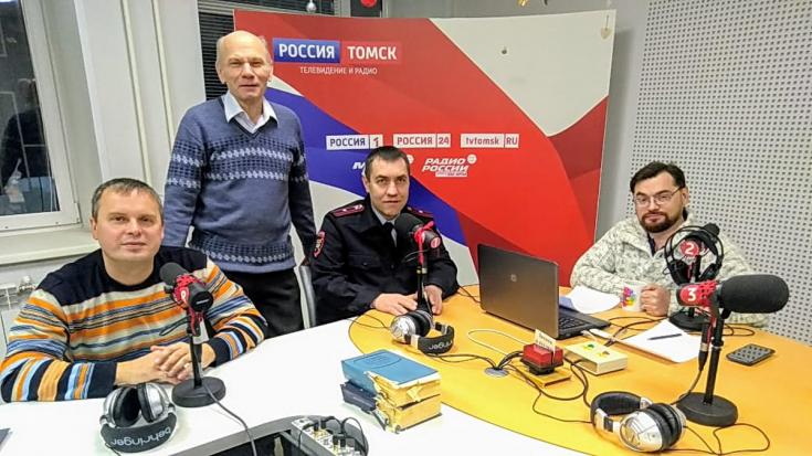 В Томске сотрудник Управления Госавтоинспекции в прямом радиоэфире рассказал о дорожной обстановке на территории региона в праздничные дни