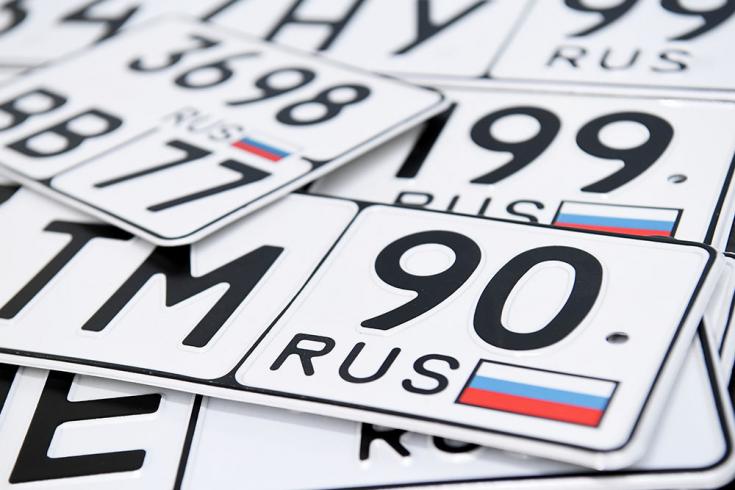 Новые правила регистрации автомобилей с 1 января 2020