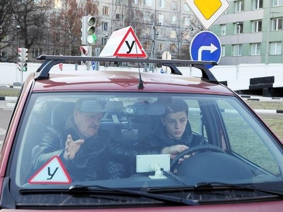 В ГИБДД рассказали о новых правилах сдачи экзаменов на права
