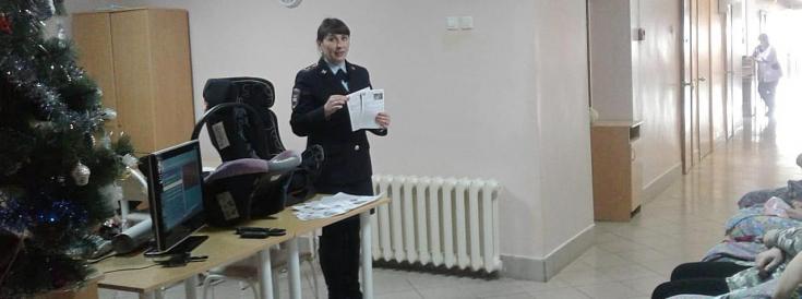 В Новосибирской области сотрудники Госавтоинспекции провели профилактическое мероприятие в родильном доме