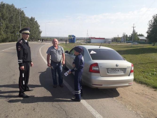 Акция Внимание дети